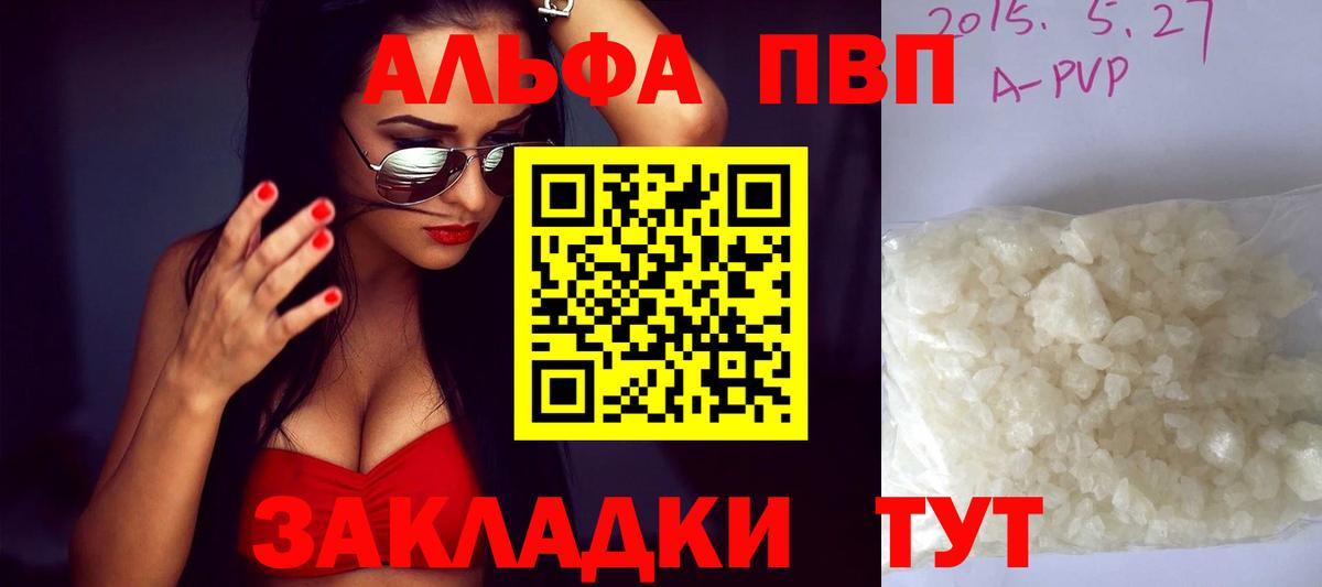 Alpha-PVP СК КРИС Кулебаки