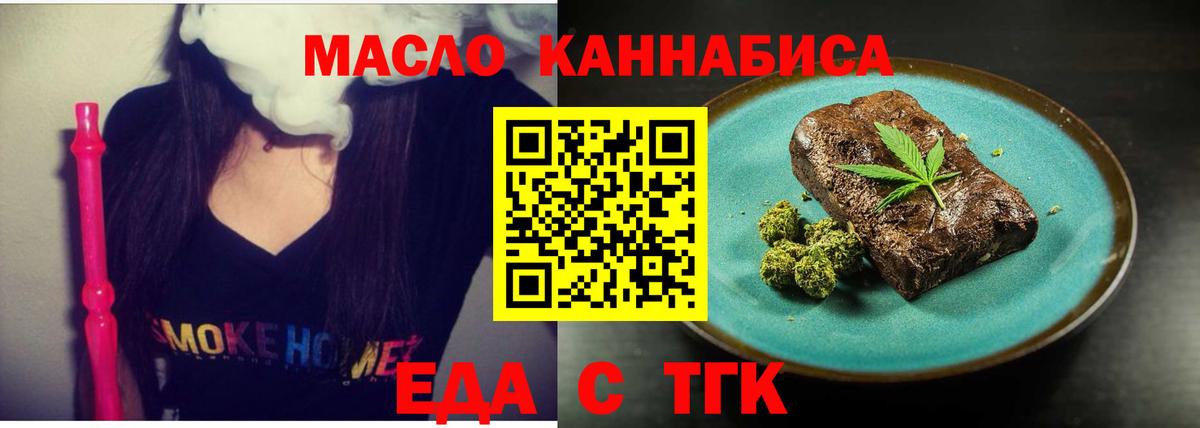 Кулебаки  Canna-Cookies марихуана  Вход с VPN 