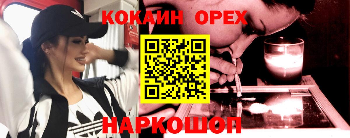 КОКАИН Fish Scale Кулебаки