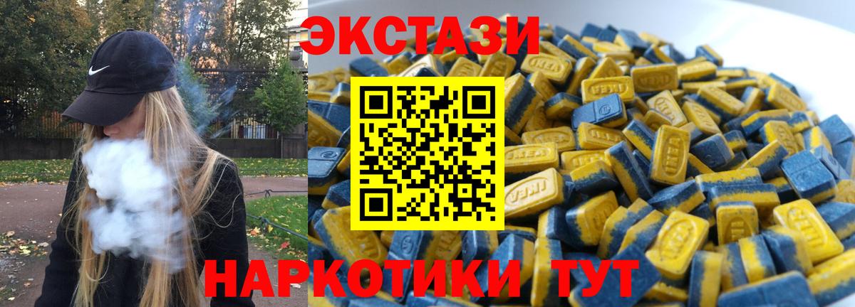 OMG   Экстази 300 mg  Вход с VPN  Кулебаки 