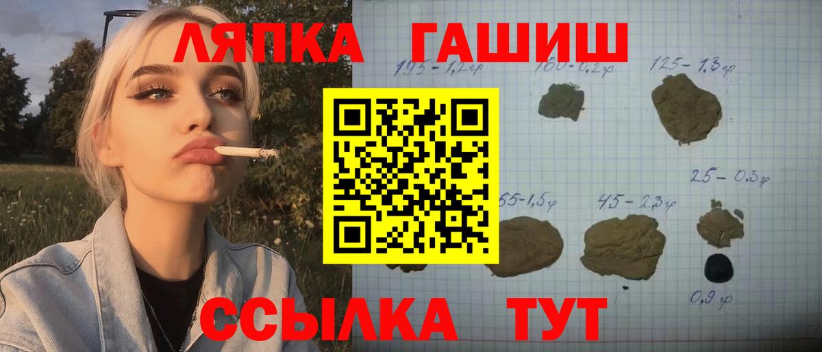 ГАШИШ 40% ТГК Кулебаки
