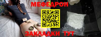 эйфоретик Будённовск