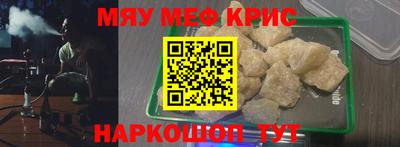 эйфоретик Будённовск