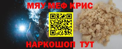альфа пвп VHQ Бузулук