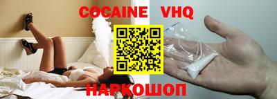 альфа пвп VHQ Бузулук