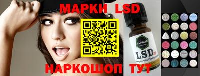 гашик Чебаркуль
