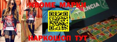 эйфоретик Чапаевск