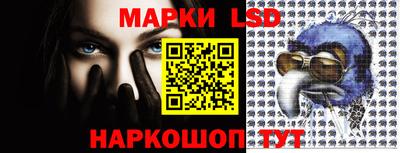 эйфоретик Будённовск