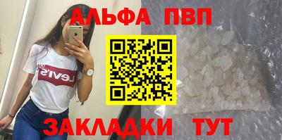 эйфоретик Будённовск