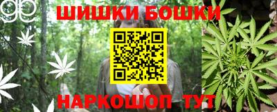 шишки Бугуруслан