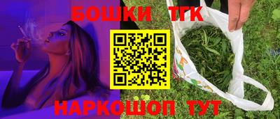 шишки Бугуруслан