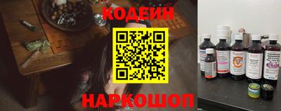 шишки Бугуруслан