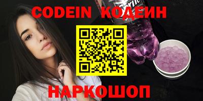 эйфоретик Будённовск