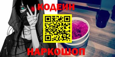 альфа пвп VHQ Бузулук