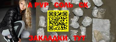 шишки Бугуруслан