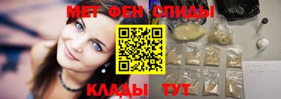эйфоретик Будённовск