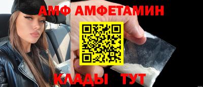 эйфоретик Будённовск