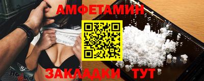 шишки Бугуруслан