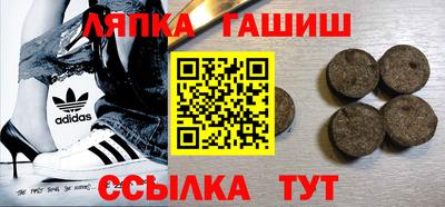 эйфоретик Будённовск