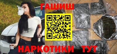 шишки Бугуруслан