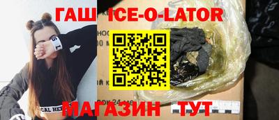 шишки Бугуруслан