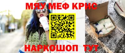 эйфоретик Будённовск