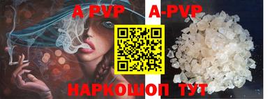 эйфоретик Будённовск