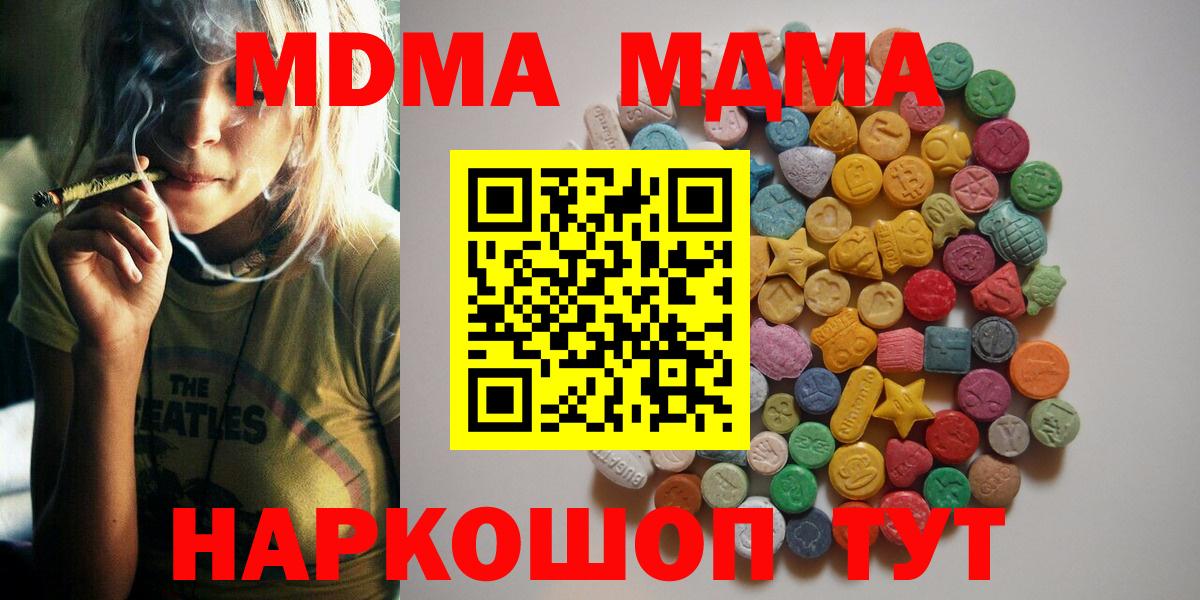 Кулебаки  ГАШИШ  Вход с VPN  Меф кристаллы 