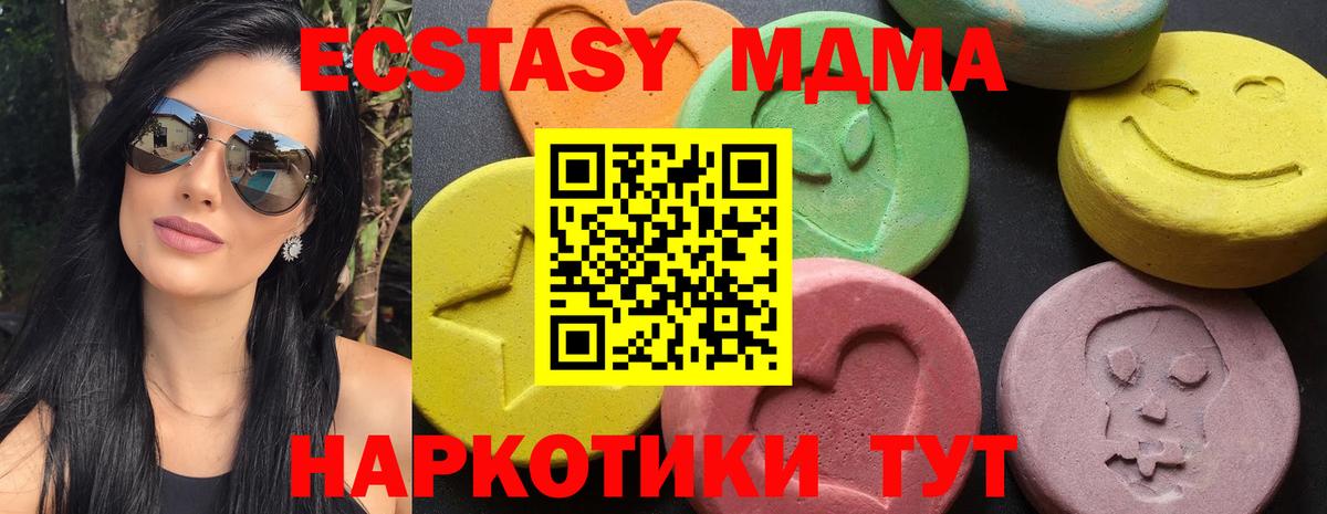 MDMA  Вход с VPN  Кулебаки  MDMA Molly  MDMA crystal 