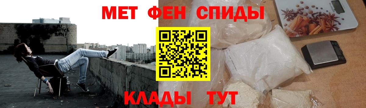 Первитин Декстрометамфетамин 99.9% Кулебаки