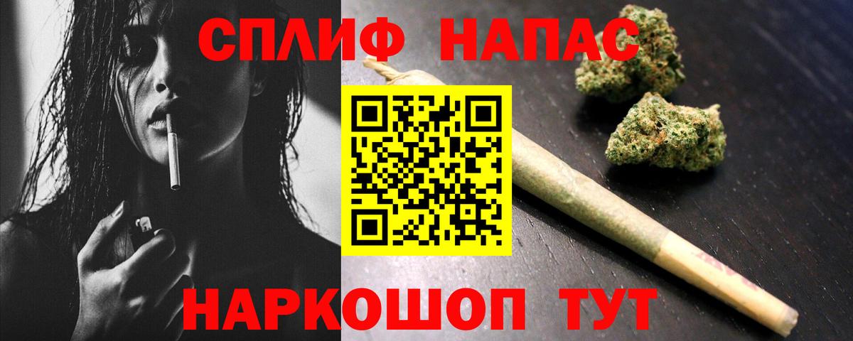 Шишки марихуана Amnesia Кулебаки